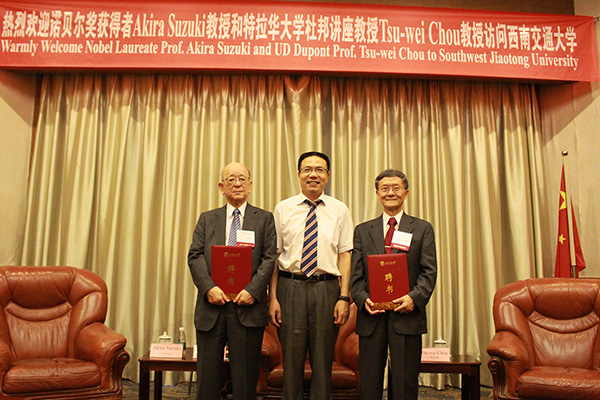 Tsu Wei and Nobel Laureate Akira Suzuki